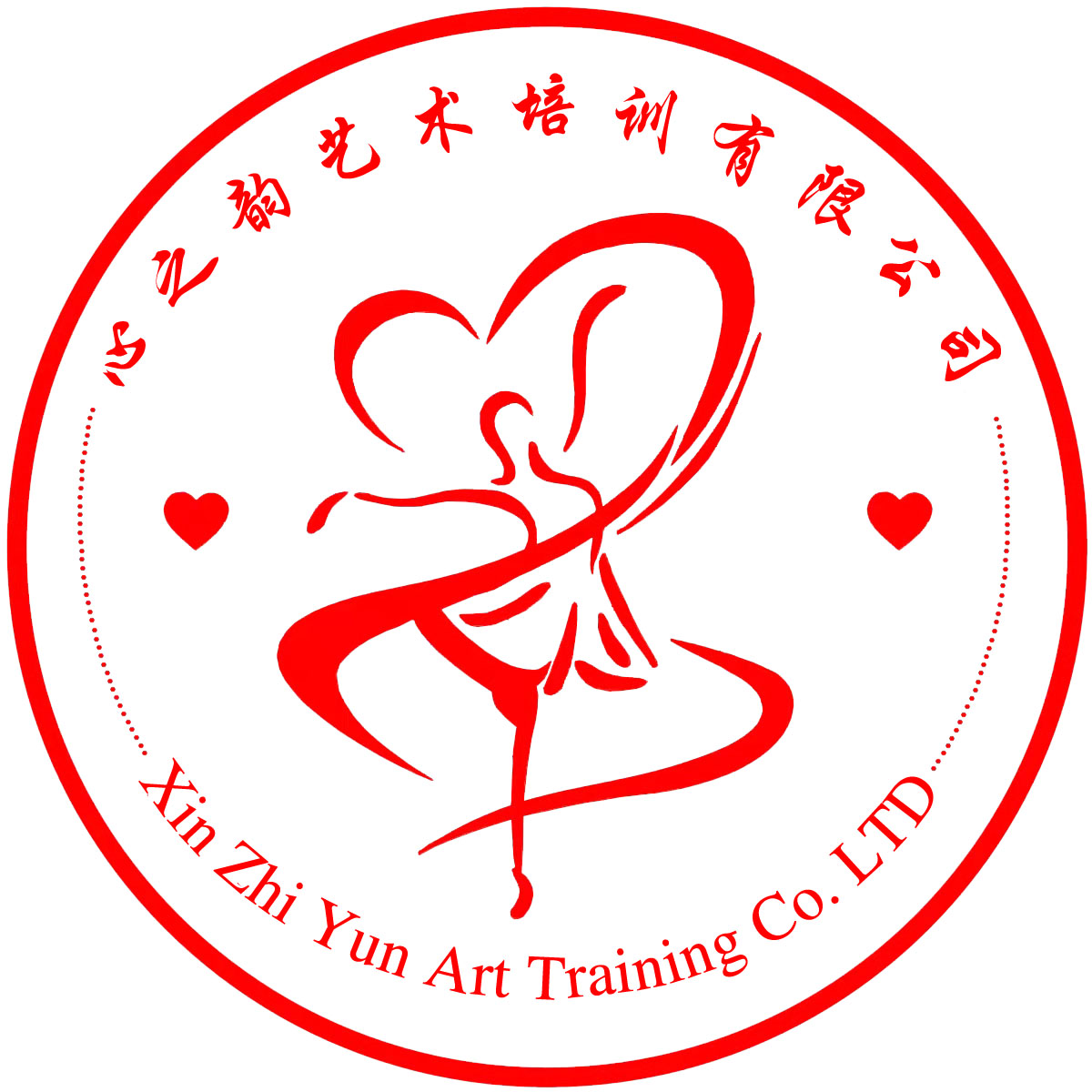喀什市心之韵艺术培