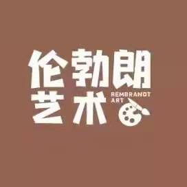 盘锦市兴隆台区伦勃