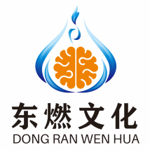 云南东燃文化发展有限公司