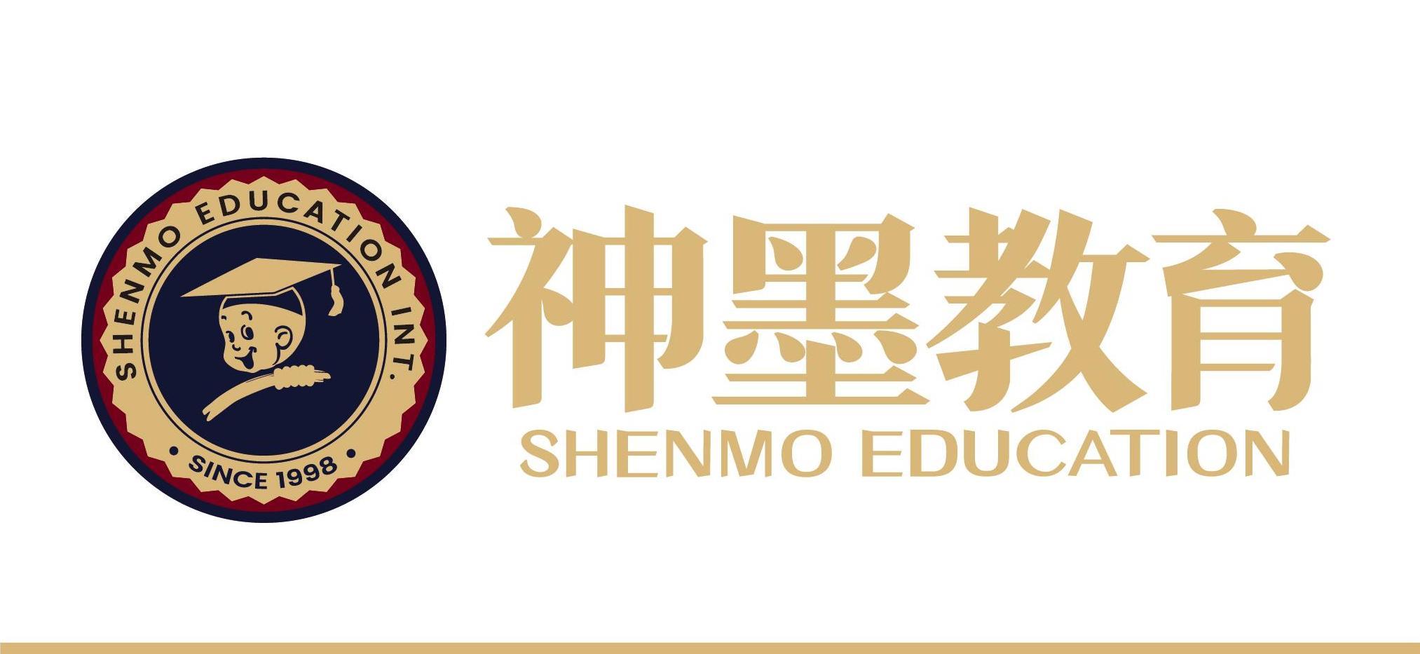 九龙县百年神墨教育培训学校有限责任公司
