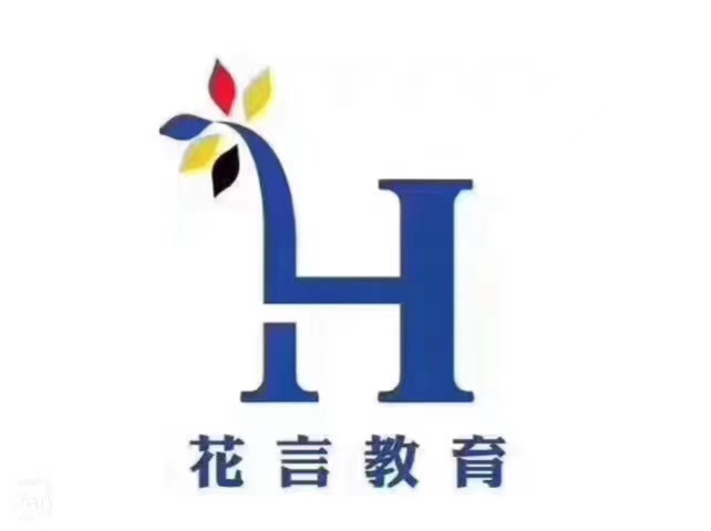 济南市长清区花言外