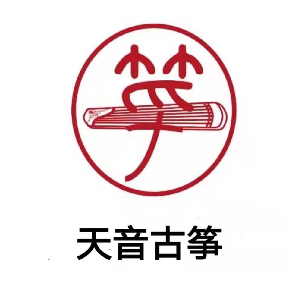 鄱阳县筝沁坊艺术培训中心有限公司