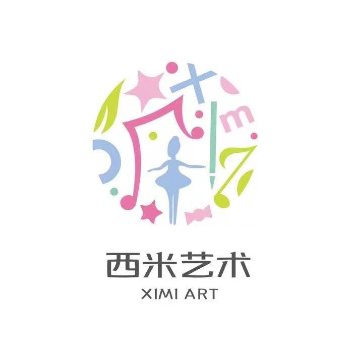 泰安高新区西米艺术培训学校有限公司