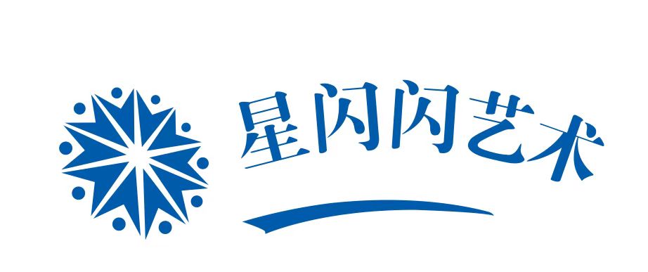 海口星闪闪艺术教育培训中心有限公司