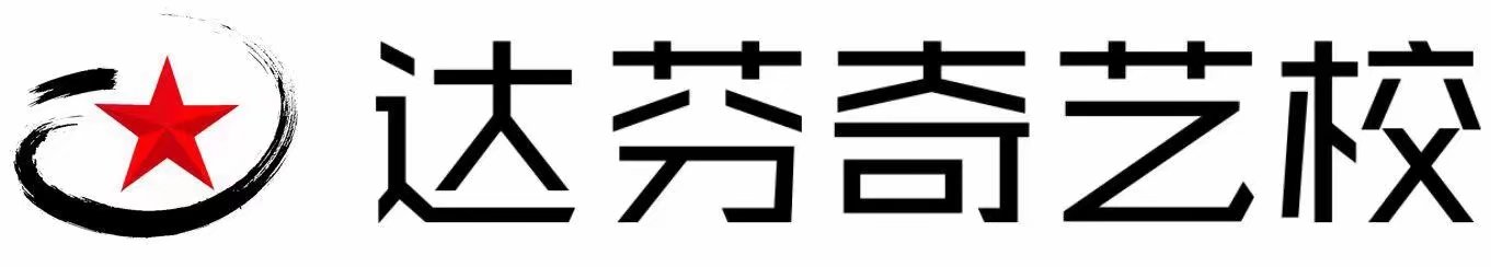 余干县达芬奇艺术培