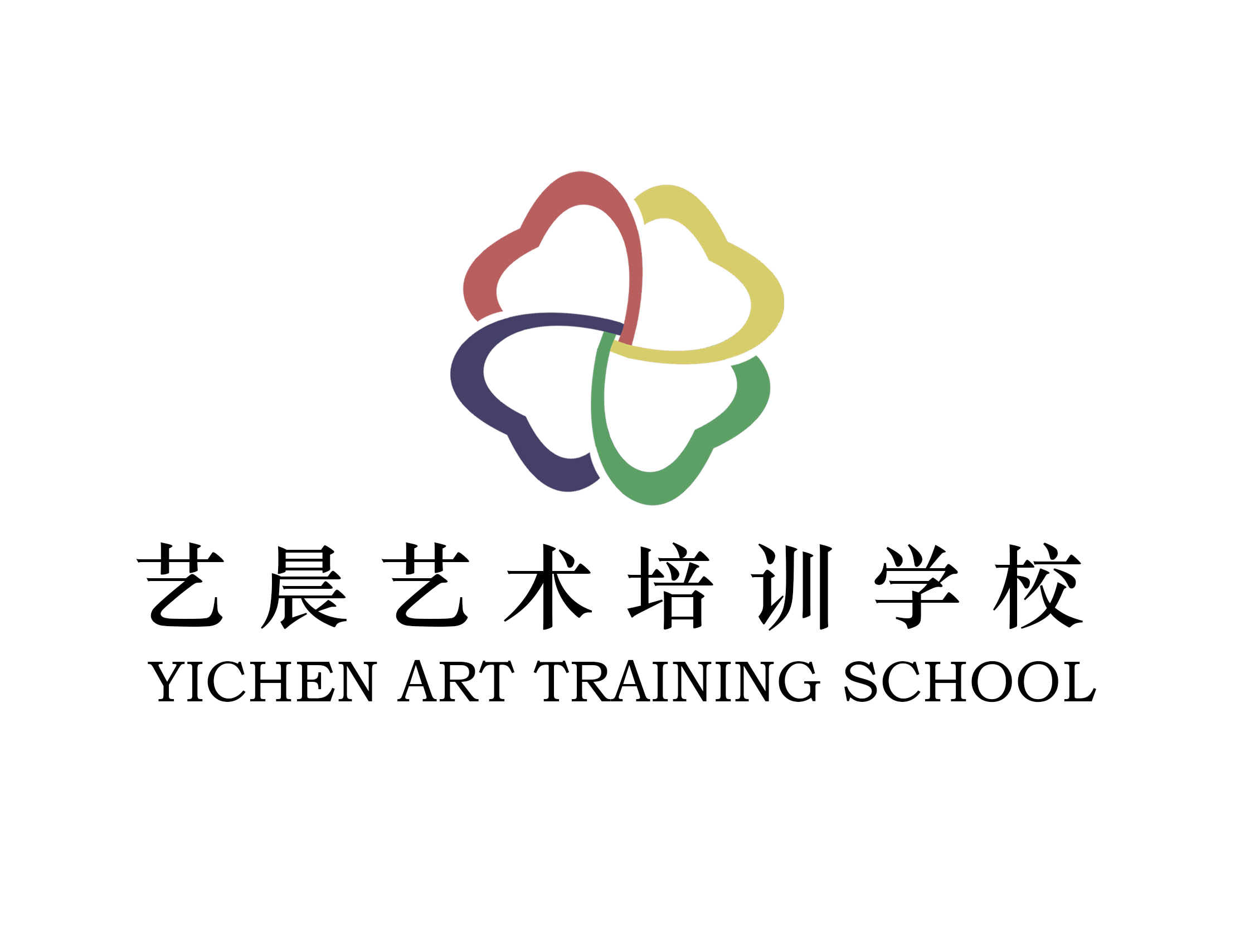 昆明市官渡区艺晨艺