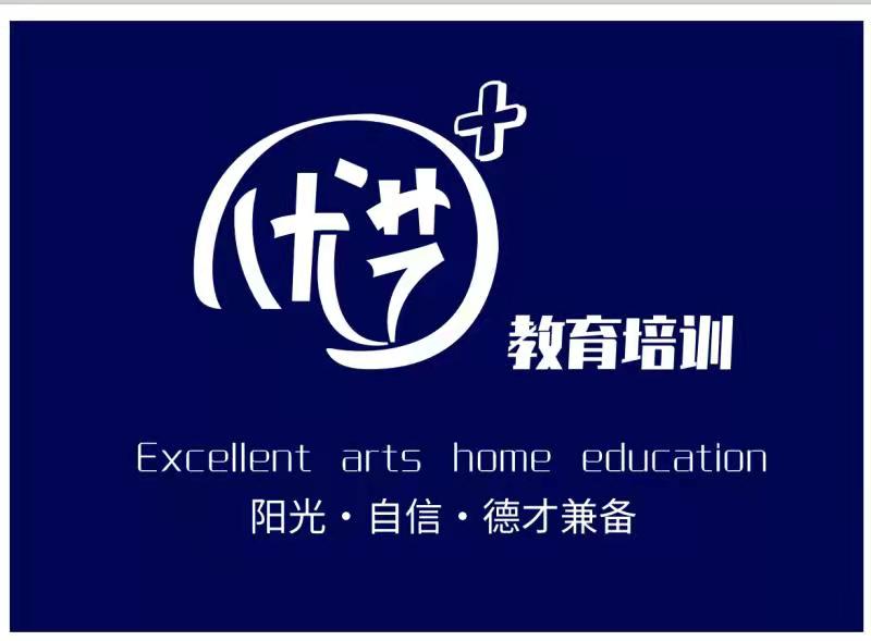 福州高新区优艺家艺