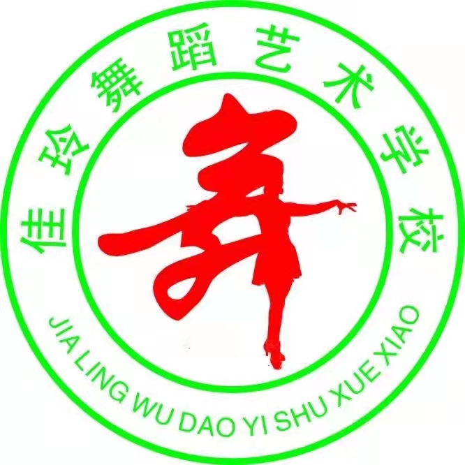仁寿县佳玲艺术培训学校有限公司