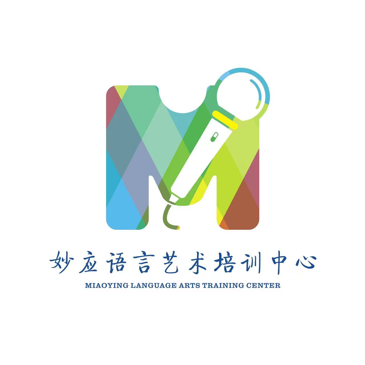 万宁妙应语言教育培