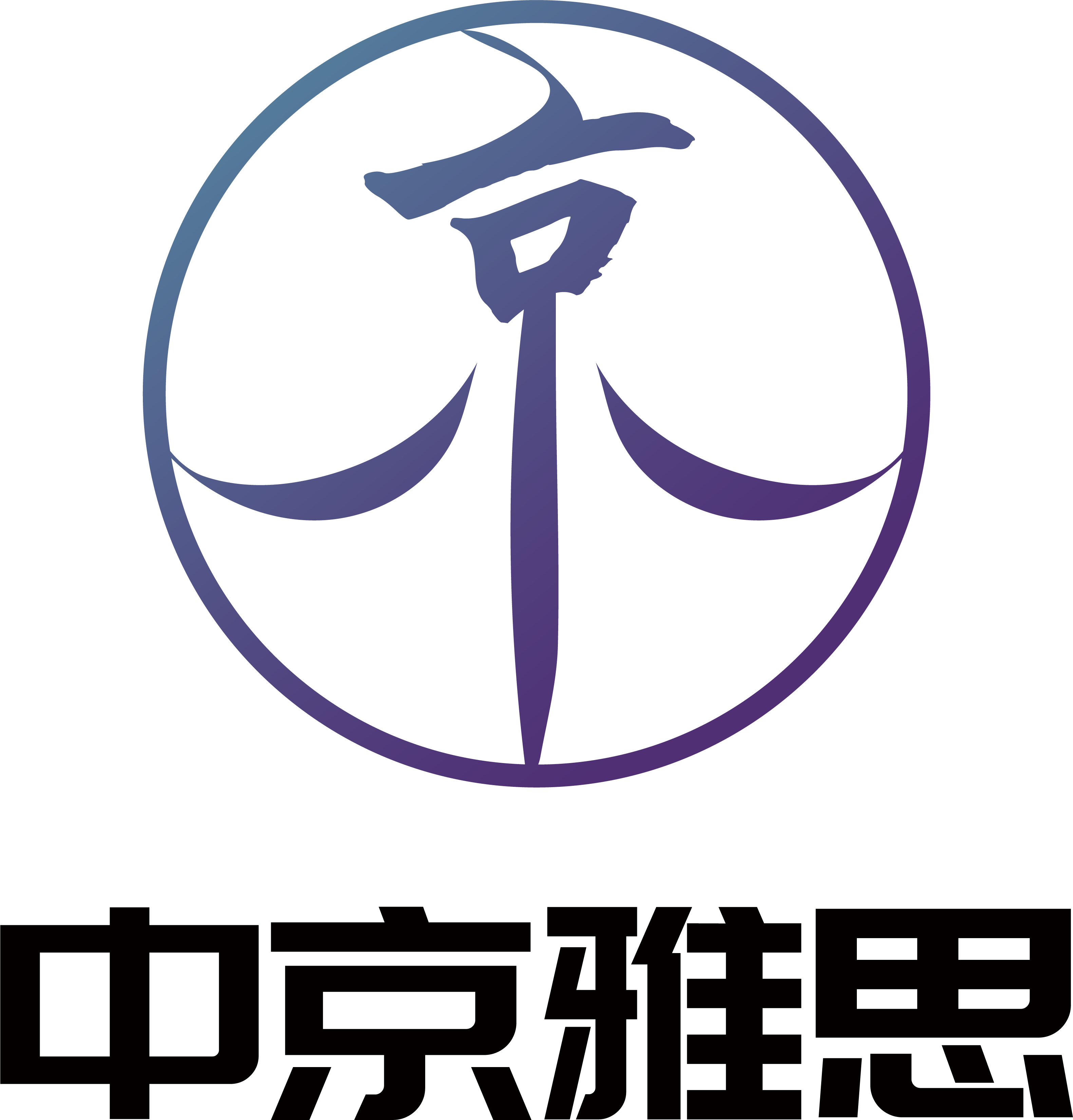 中京雅思（天津）教育培训学校有限公司