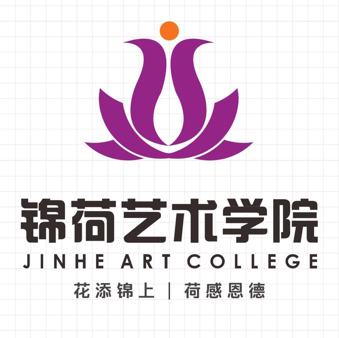 临朐县锦荷培训学校
