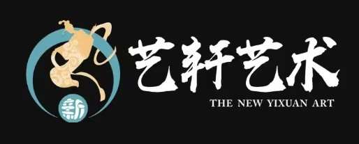 广汉市艺雪轩艺术培