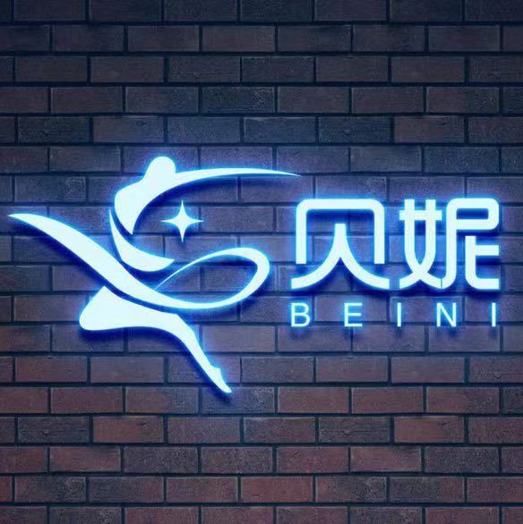 黄石市贝妮艺术培训学校有限公司