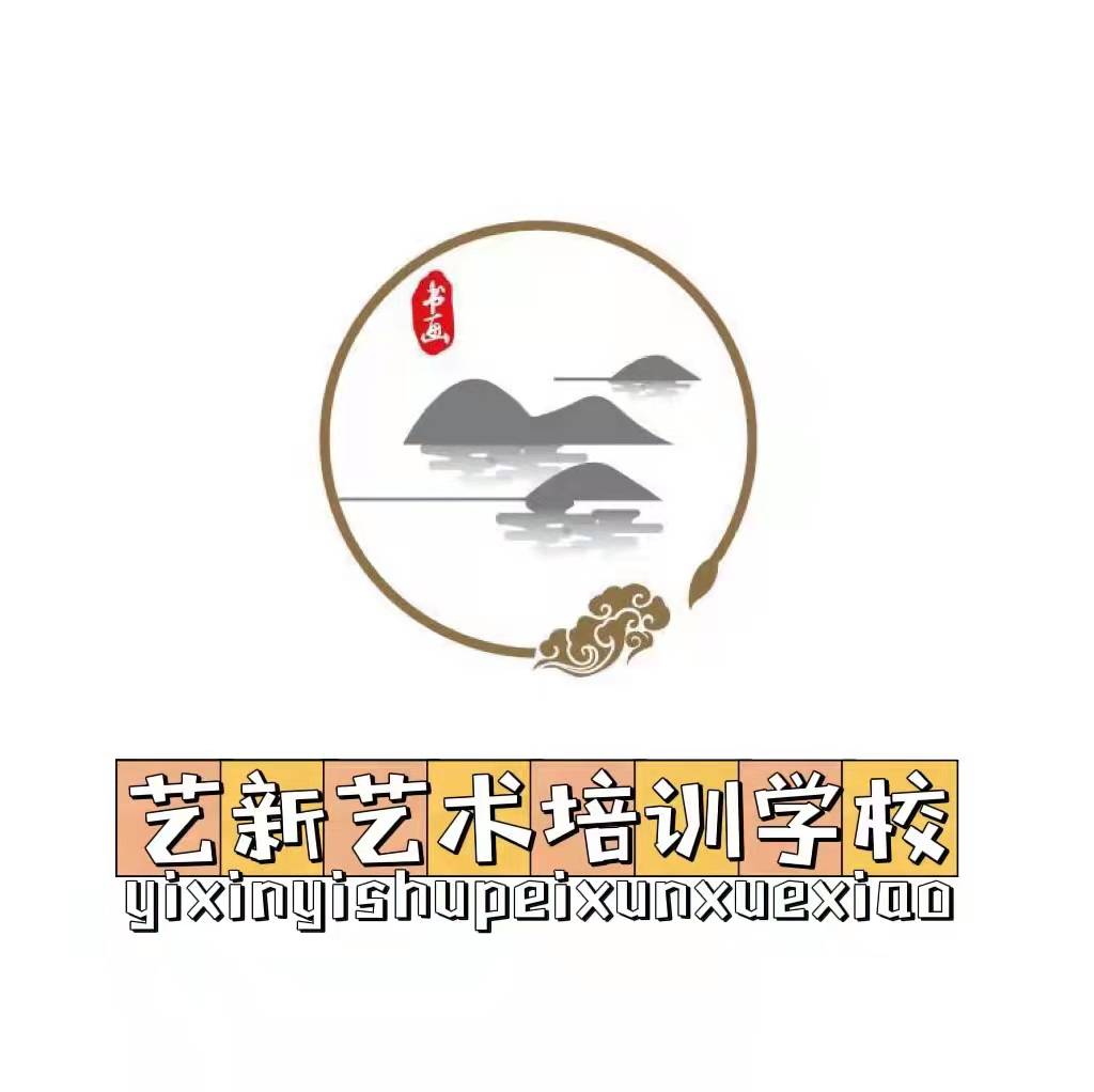 乐山市五通桥区牛华