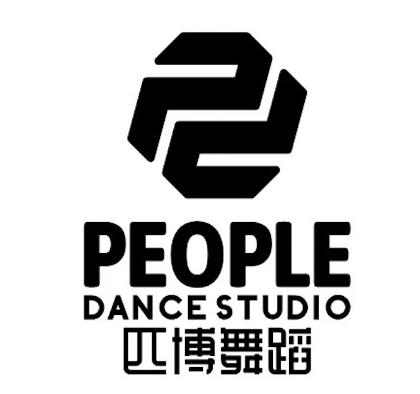 新余市匹博艺术培训中心有限公司