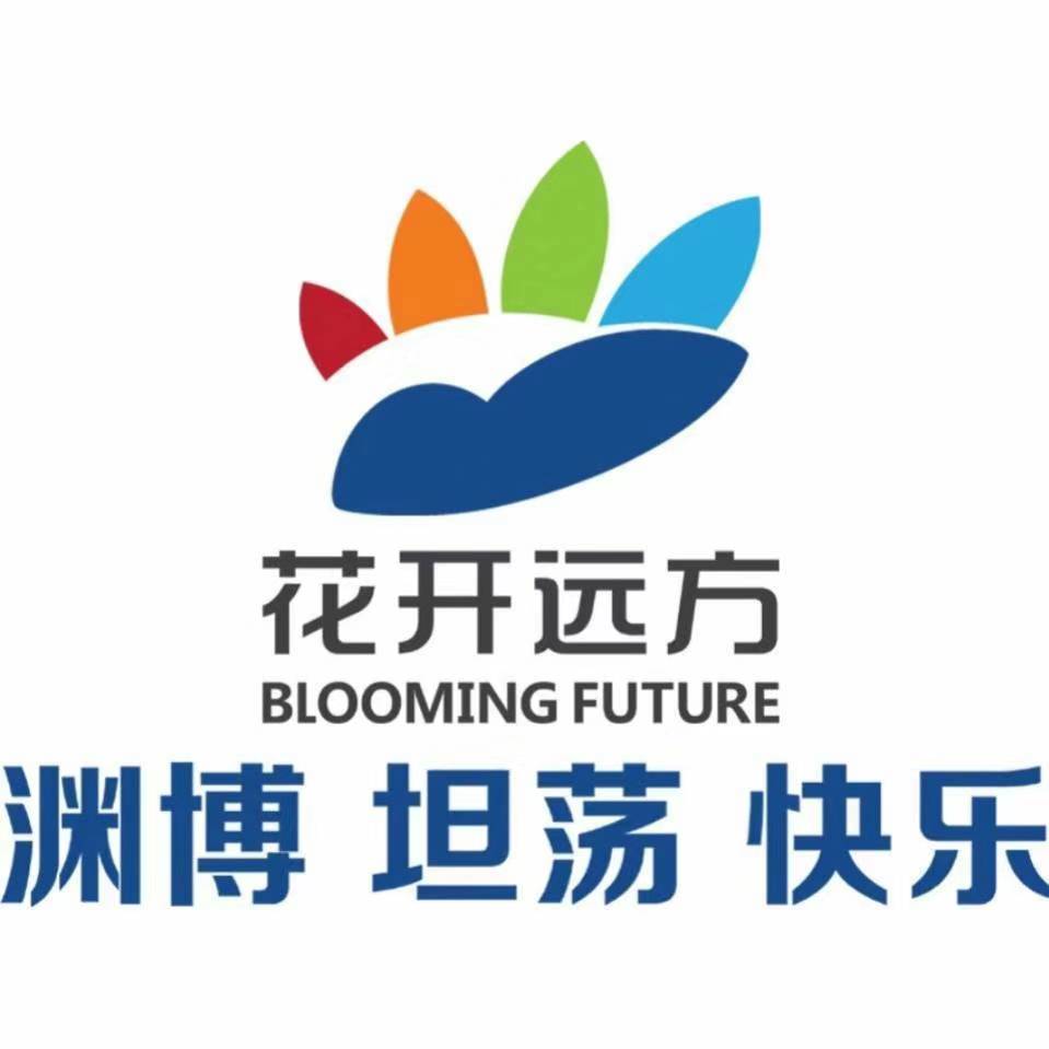 孝义远方文学教育培