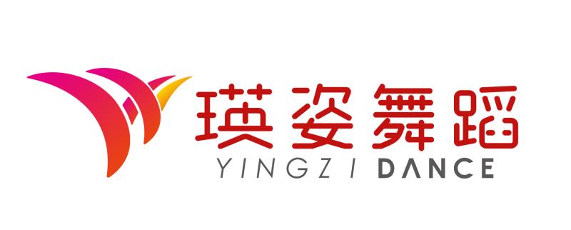 上高县瑛姿舞蹈培训中心有限公司墨山分公司
