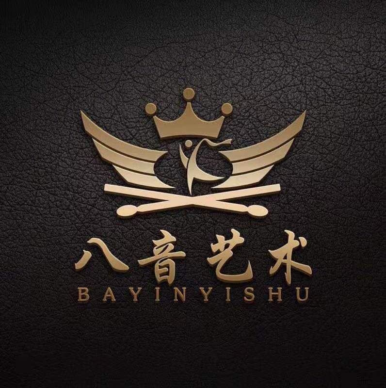 东营市河口区八音培训学校有限公司