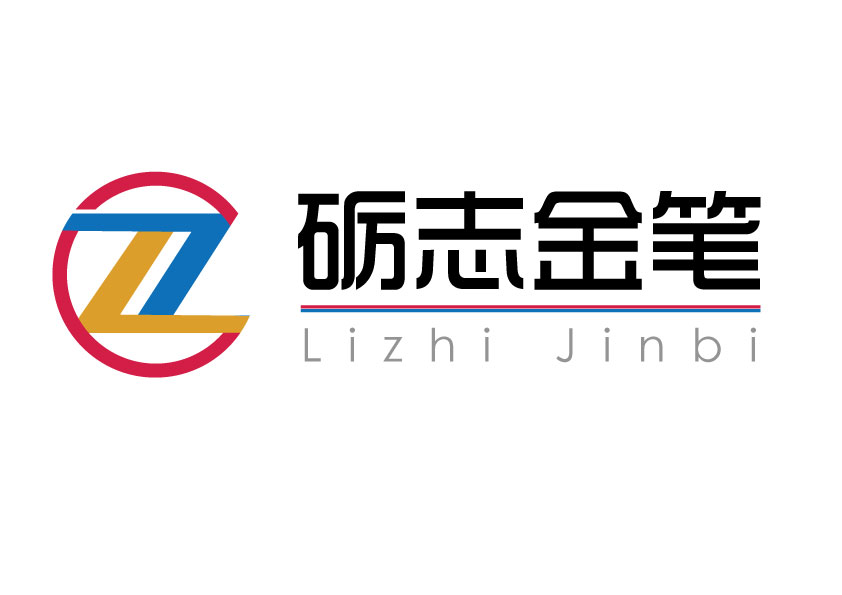 霸州市砺志金笔艺术