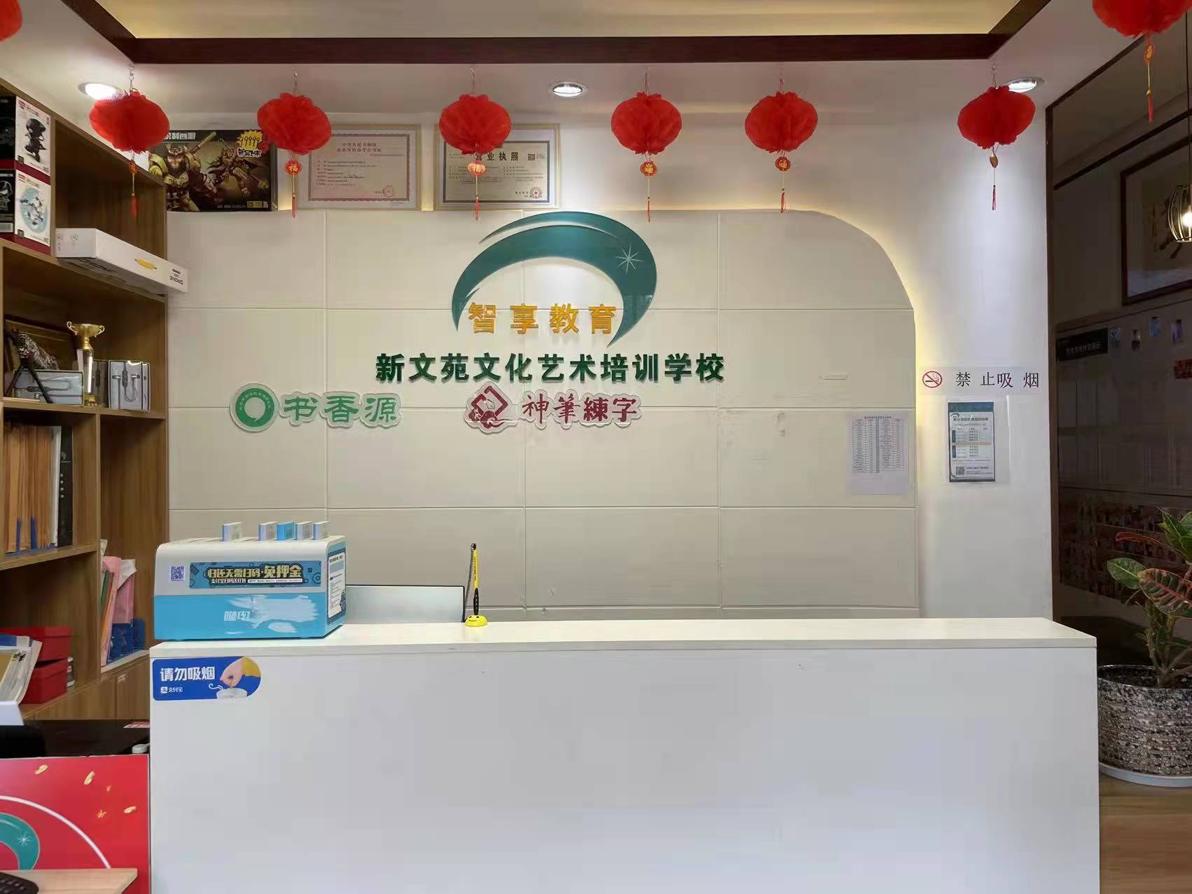 昆明市西山区新文苑