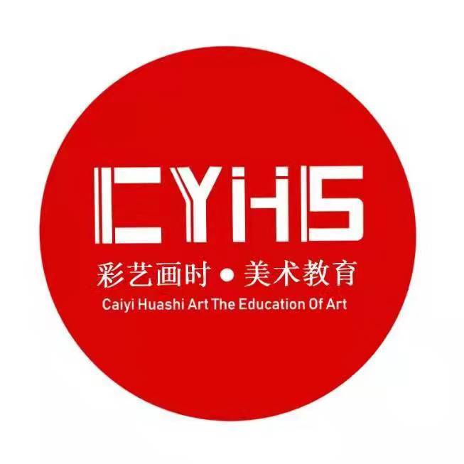 天津彩艺画时培训学校有限公司