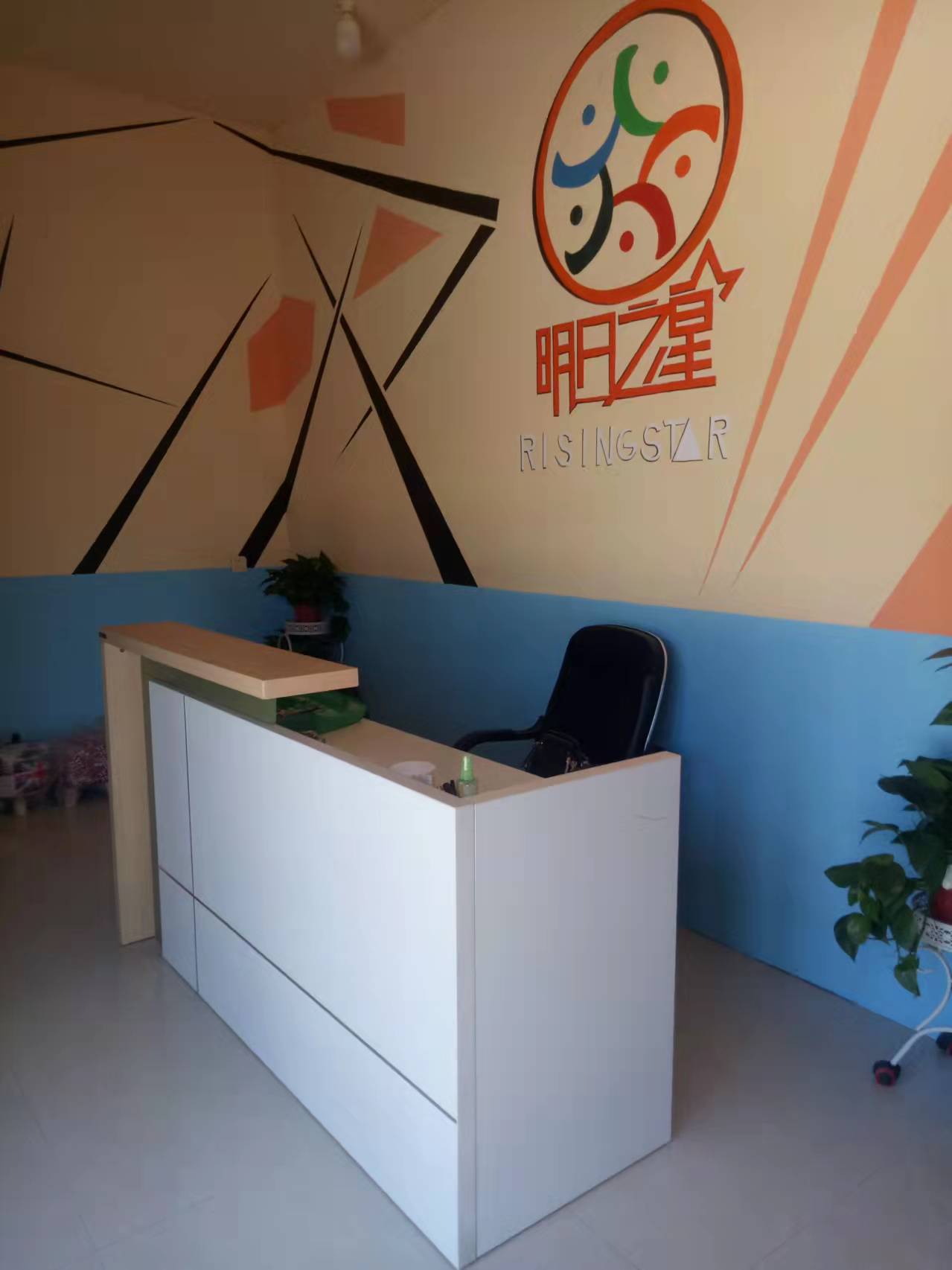曲沃县明日之星培训学校有限公司