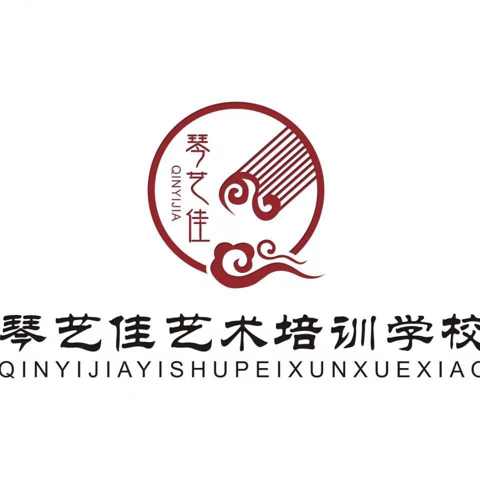 青岛胶州琴艺佳艺术培训学校有限公司