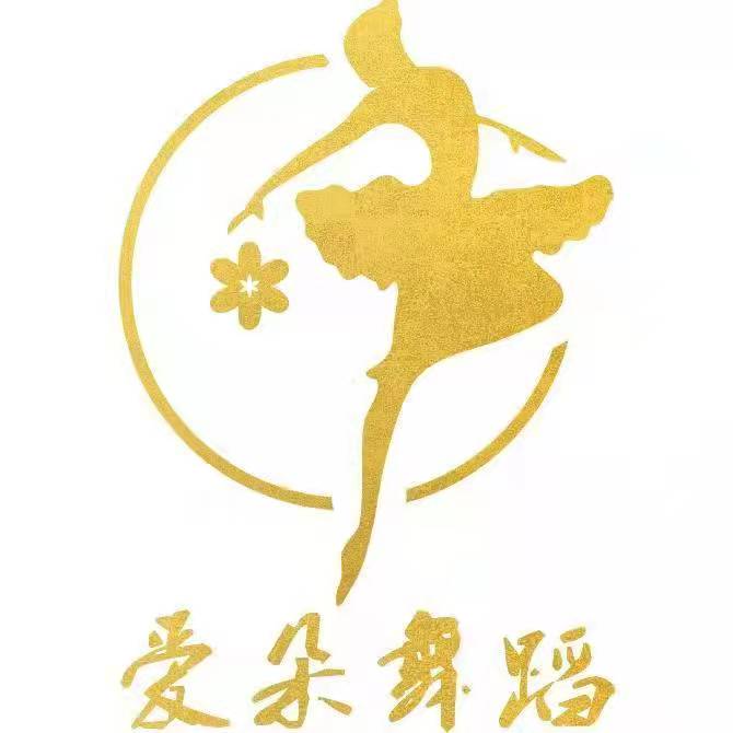 芦溪县爱朵艺术培训中心有限公司