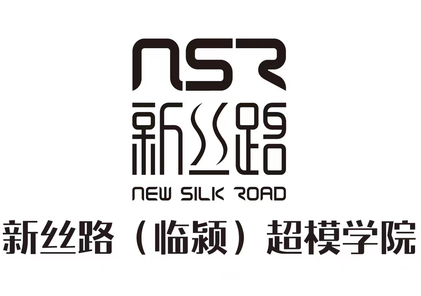 临颍县新丝路艺术培训中心有限公司