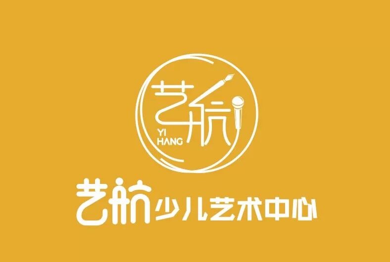 靖宇县艺航培训中心