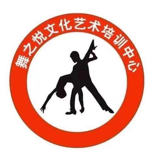 吐鲁番高昌区舞之悦