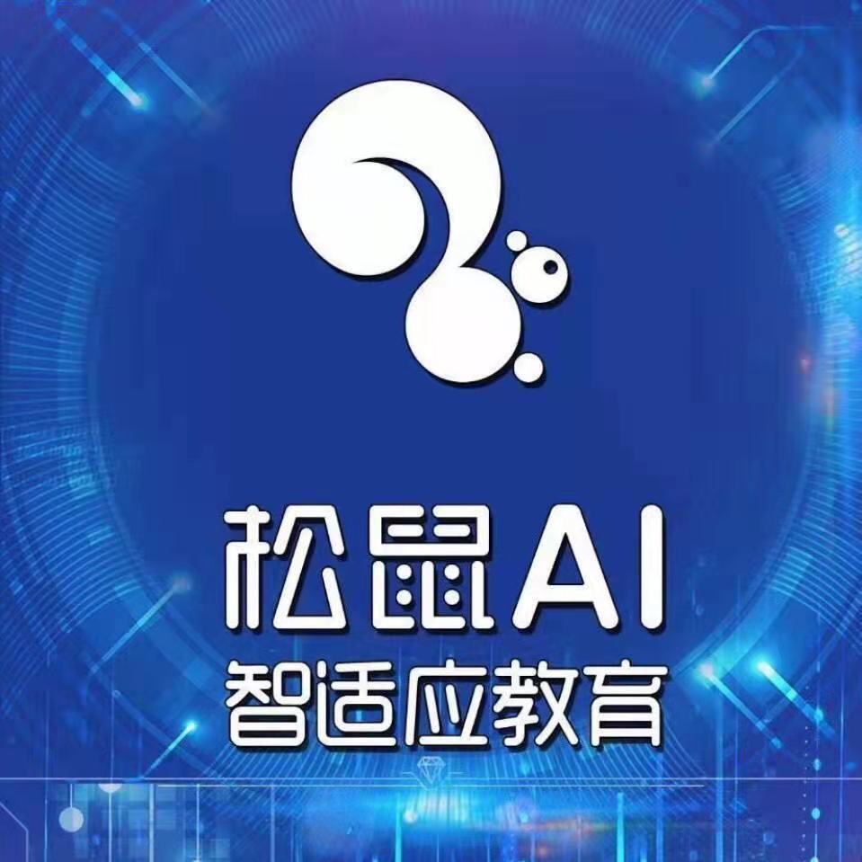 兰州市城关区松鼠优学智适应教育培训学校有限公司
