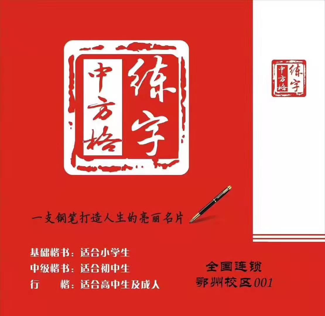 鄂州市临空经济区硕达艺术有限公司