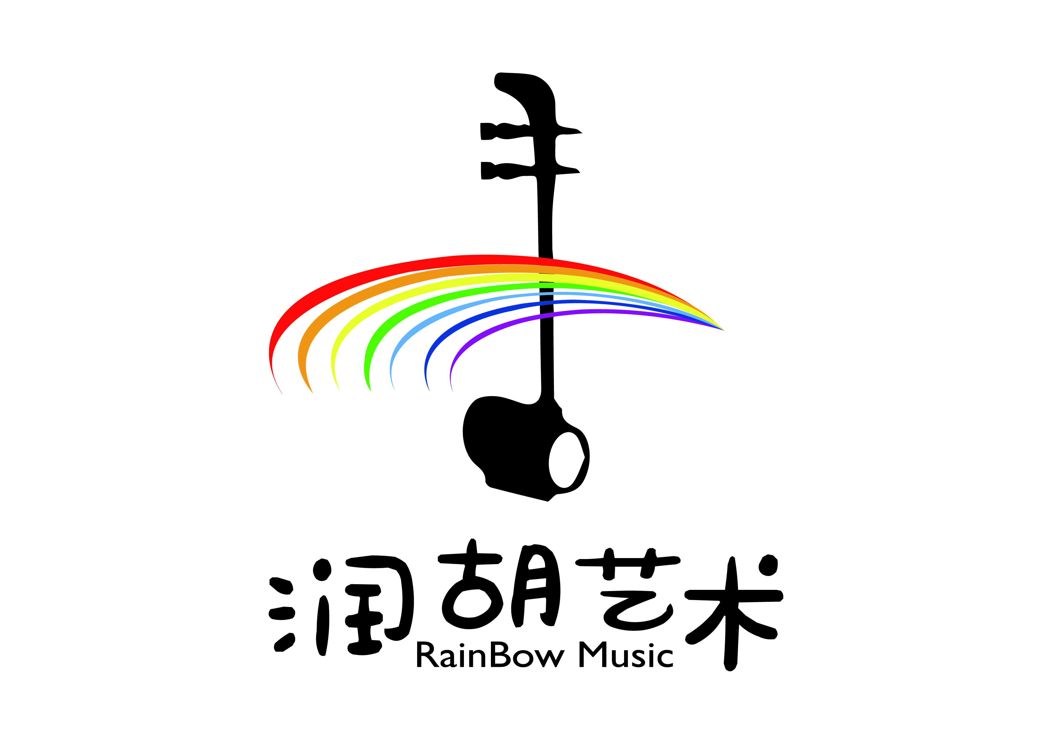潍坊市奎文区润胡艺术教育培训学校有限公司