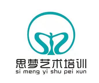 铁岭市银州区思梦艺术培训中心有限公司