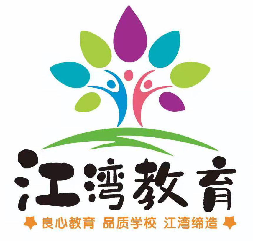 泸州市江阳区江湾艺术培训学校有限责任公司