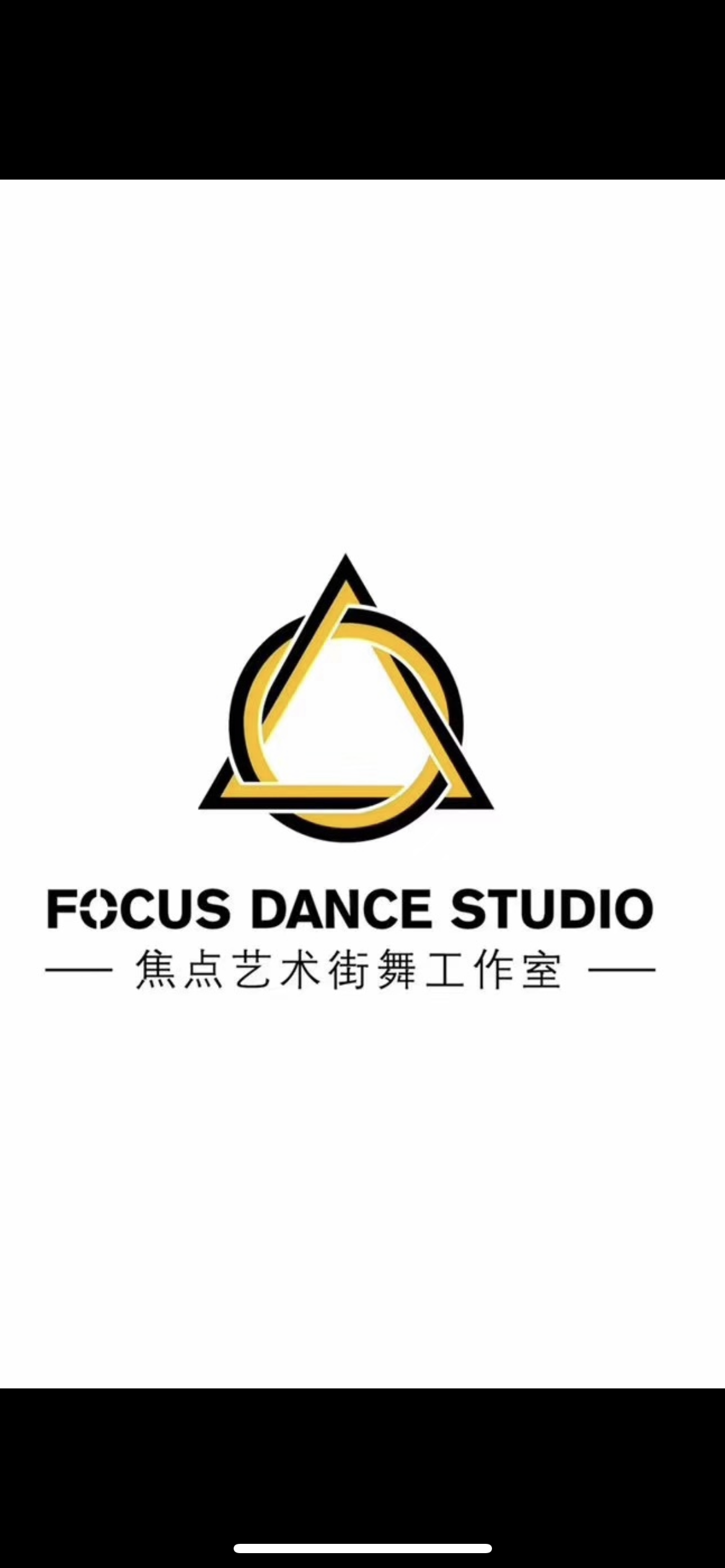 永修县焦点街舞培训