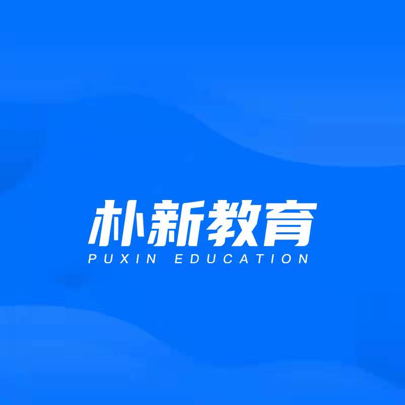 天津市河北区朴新课