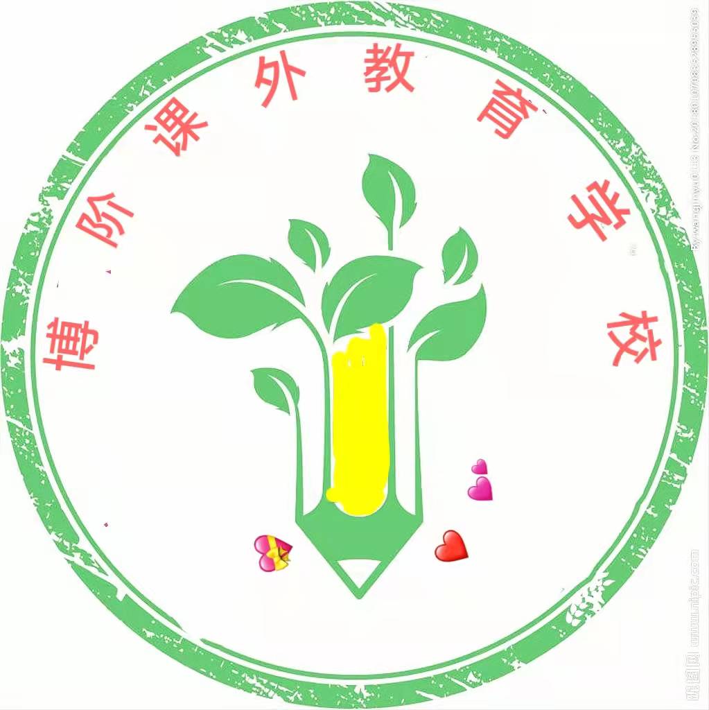 寿县博阶课外教育学校有限公司