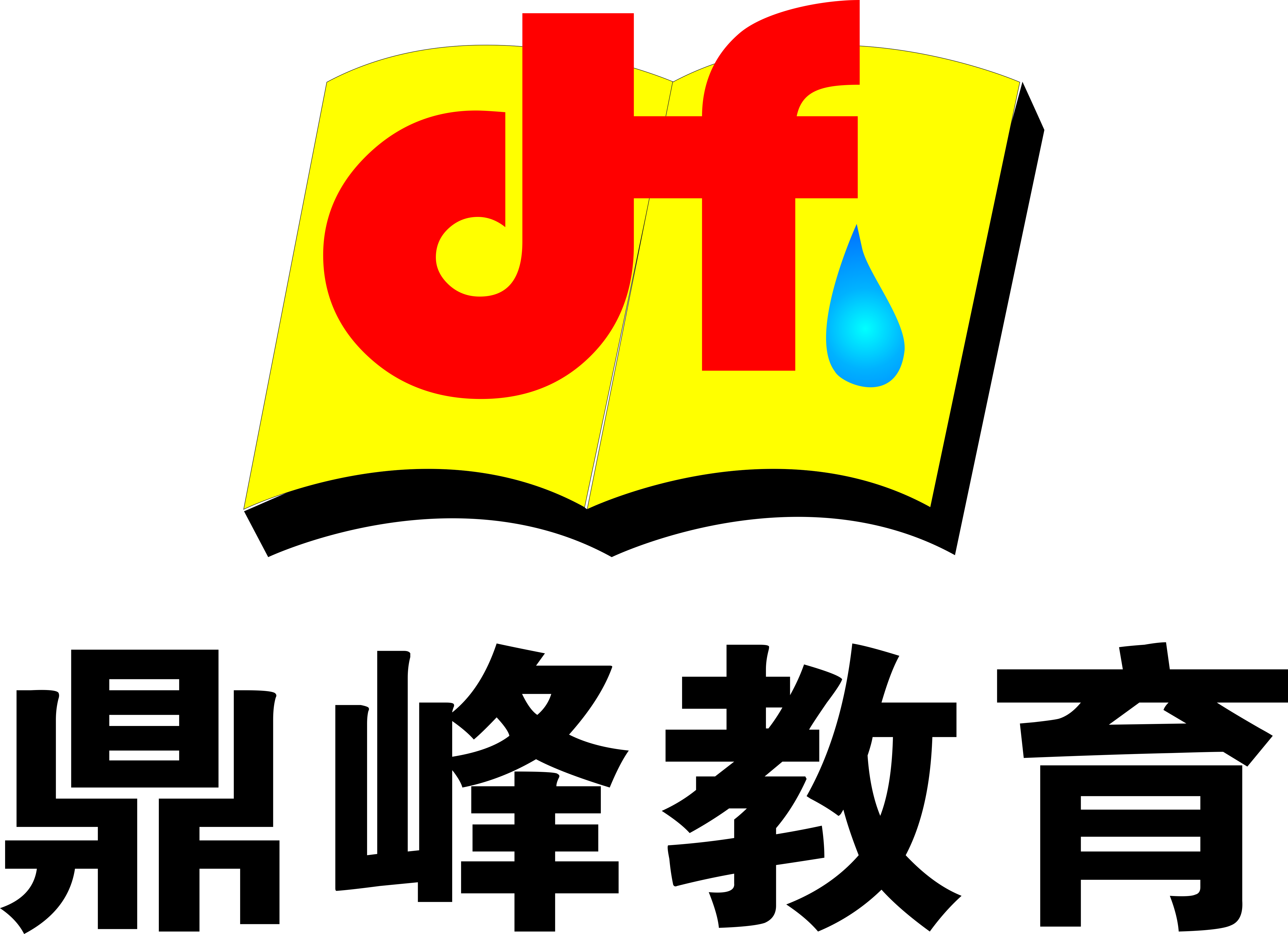 六安市裕安区鼎峰培训学校有限公司