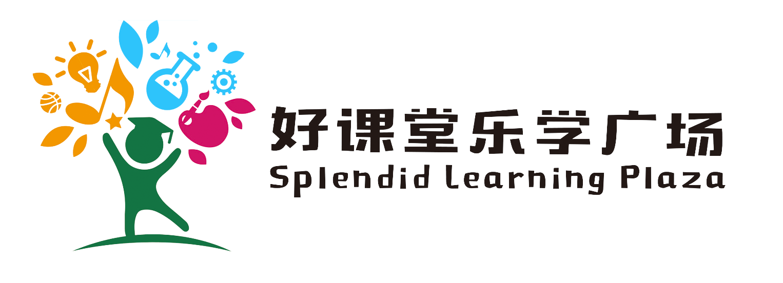 运城市盐湖区好课堂教育培训学校有限公司