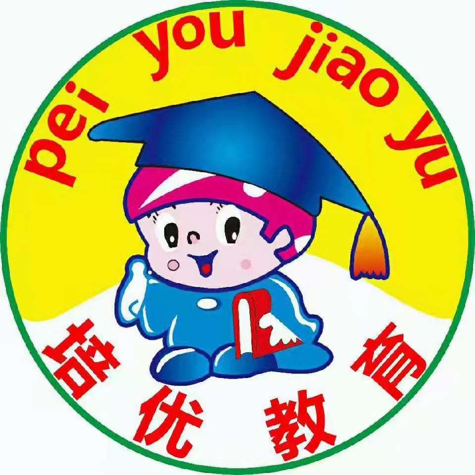 沐川县培优艺术培训
