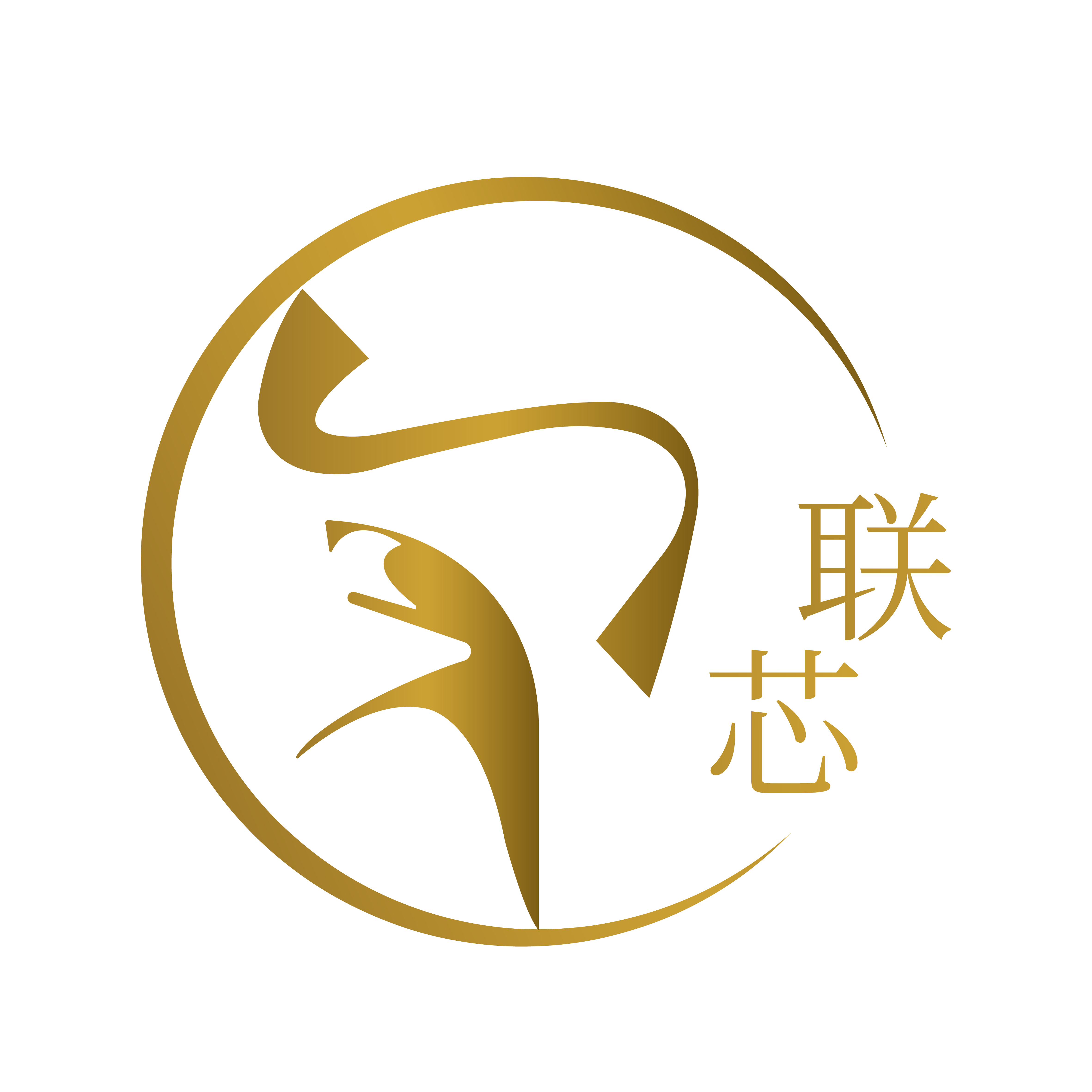 丰城市联芯文化艺术