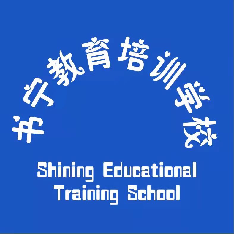 承德市双桥区书宁教