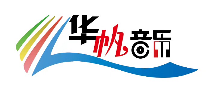 河津市华帆音乐培训