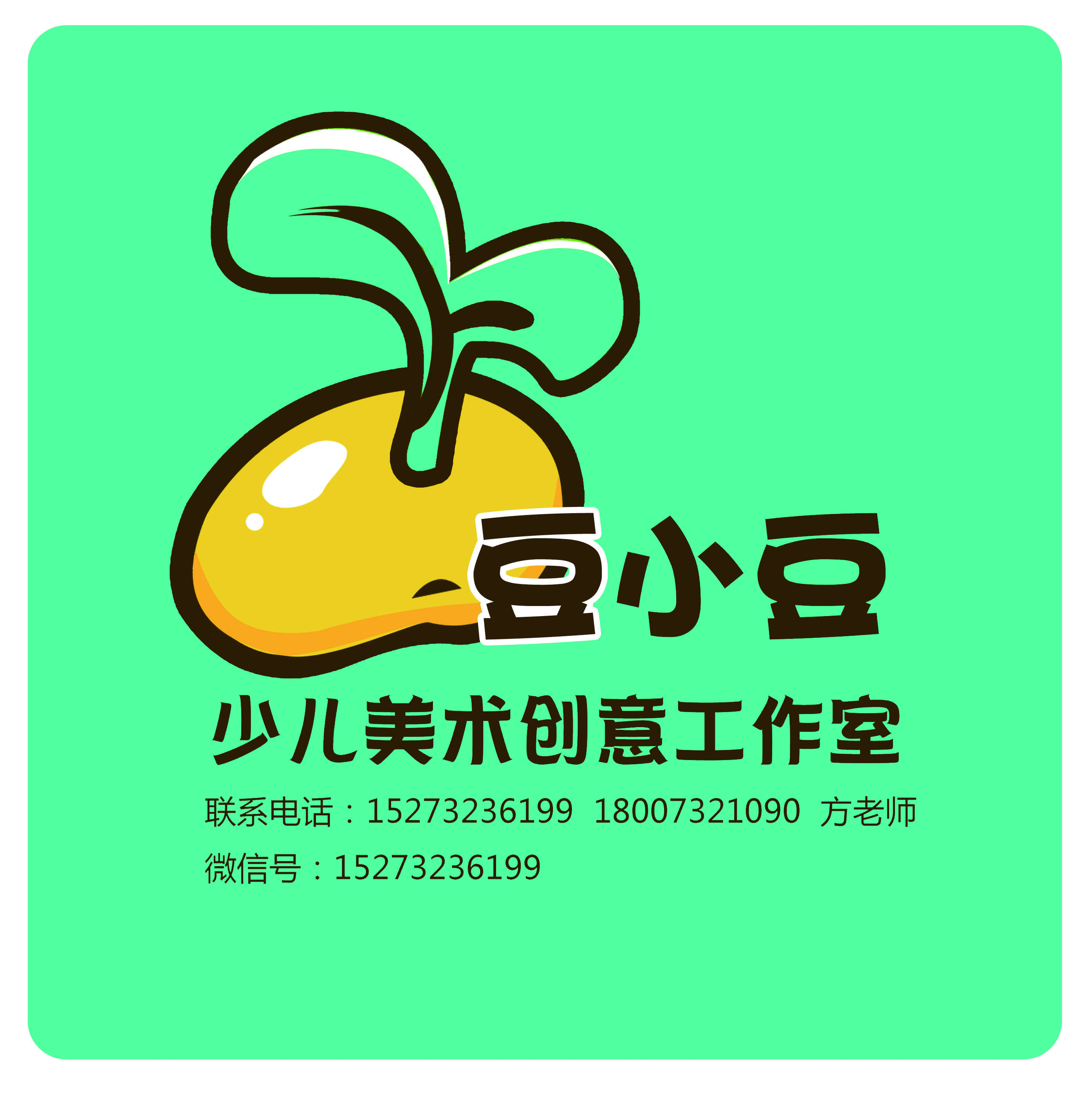 湘乡市豆小豆艺术培训学校有限公司