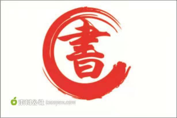 临朐县艺林培训学校有限公司