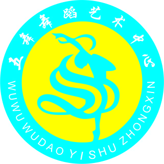 婺源县艺舞舞蹈艺术