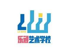 泸州市江阳区乐顽艺