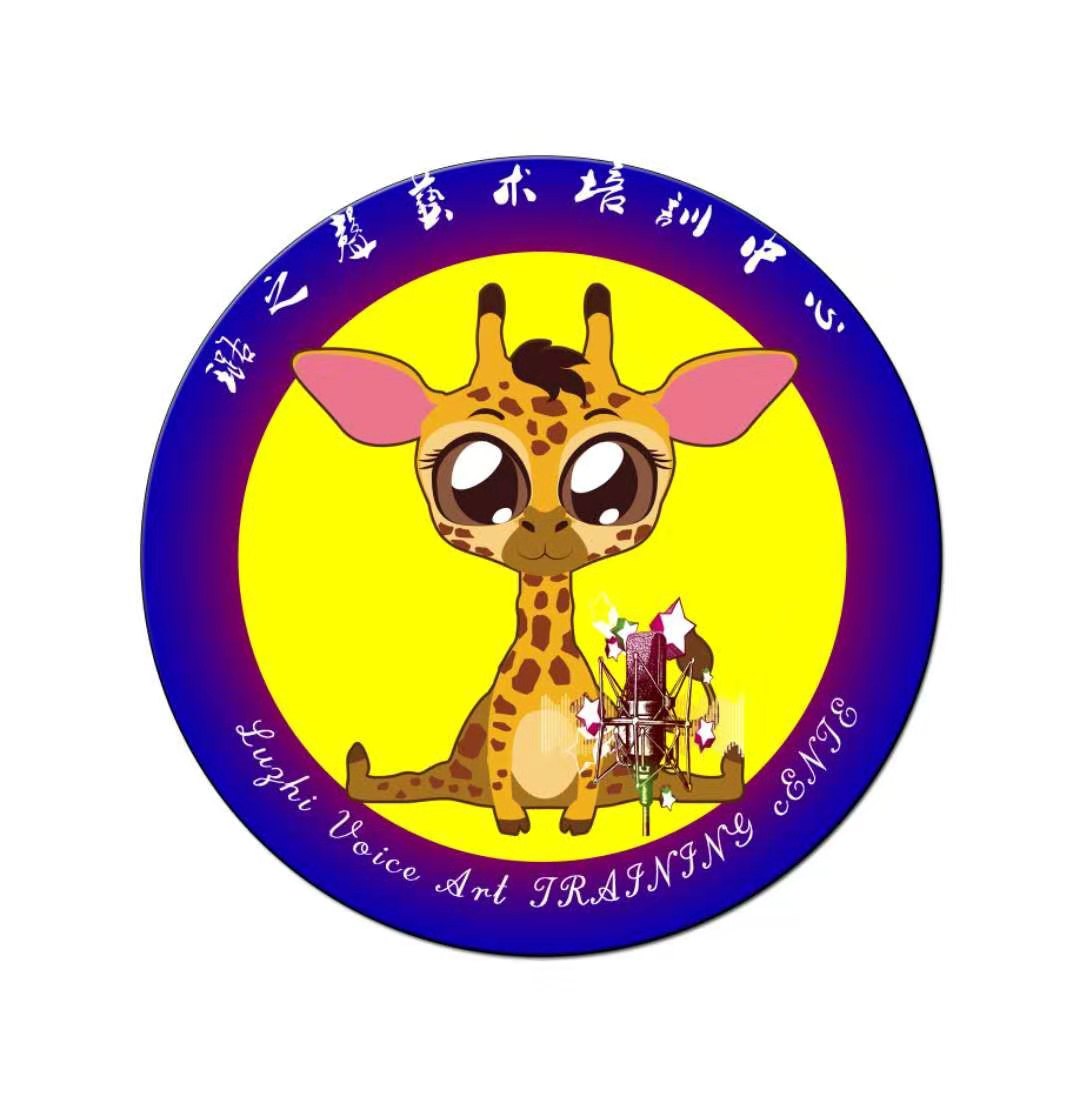 乌拉特前旗璐之声文
